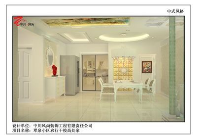 依然愛你_0087的圖集_922273 &ndash; 設(shè)計本裝修效果圖