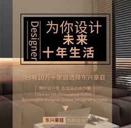 西安裝修公司 新房裝修設計施工全解析，免費設計及全房家電5件套福利詳解